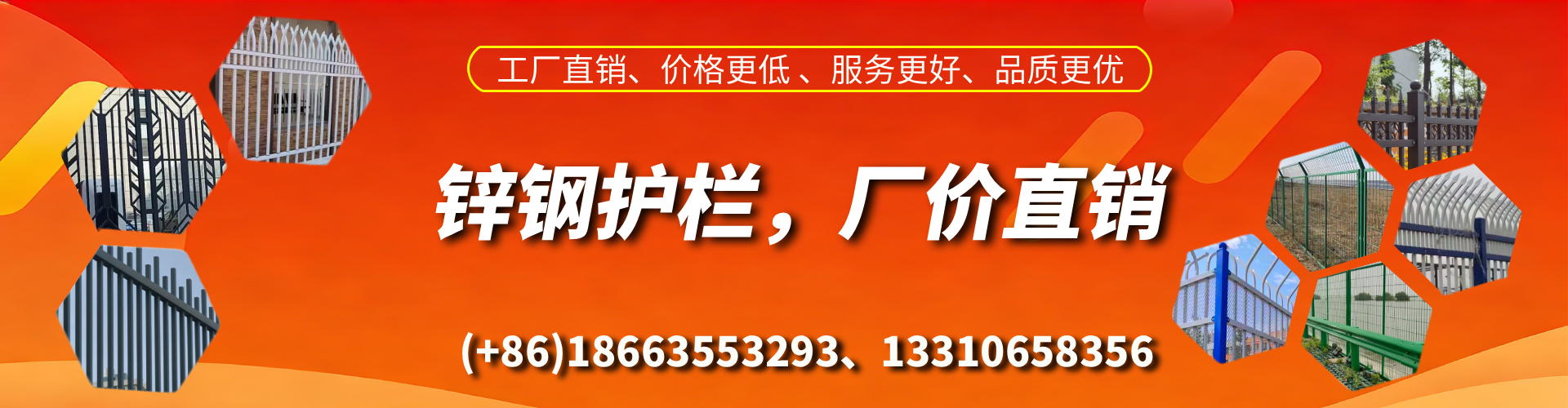 大兴安岭锌钢护栏生产厂家